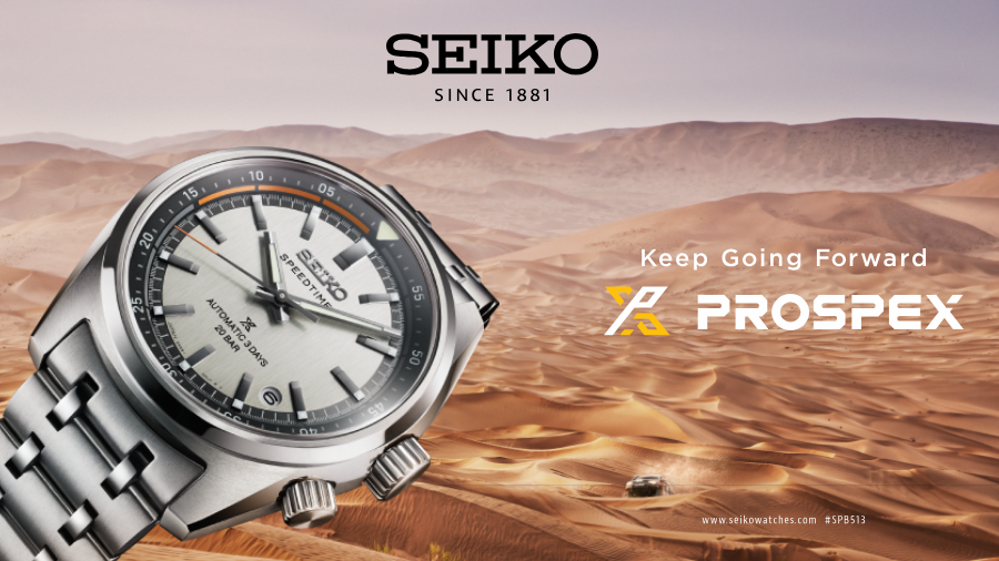 Seiko_Sponsors’ Privilege_ Sponsor Corner on Website